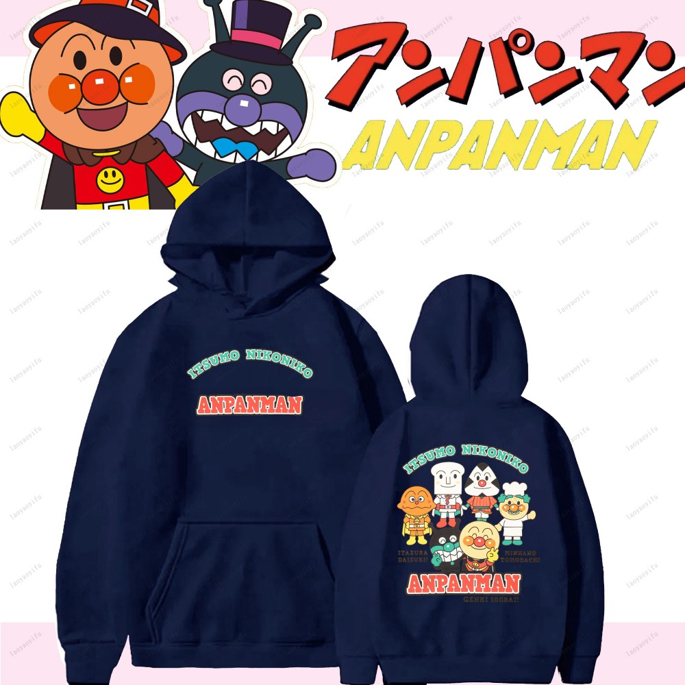 Anpanman Felpa con cappuccio d - Street Fashion Essentials recensione e prezzo