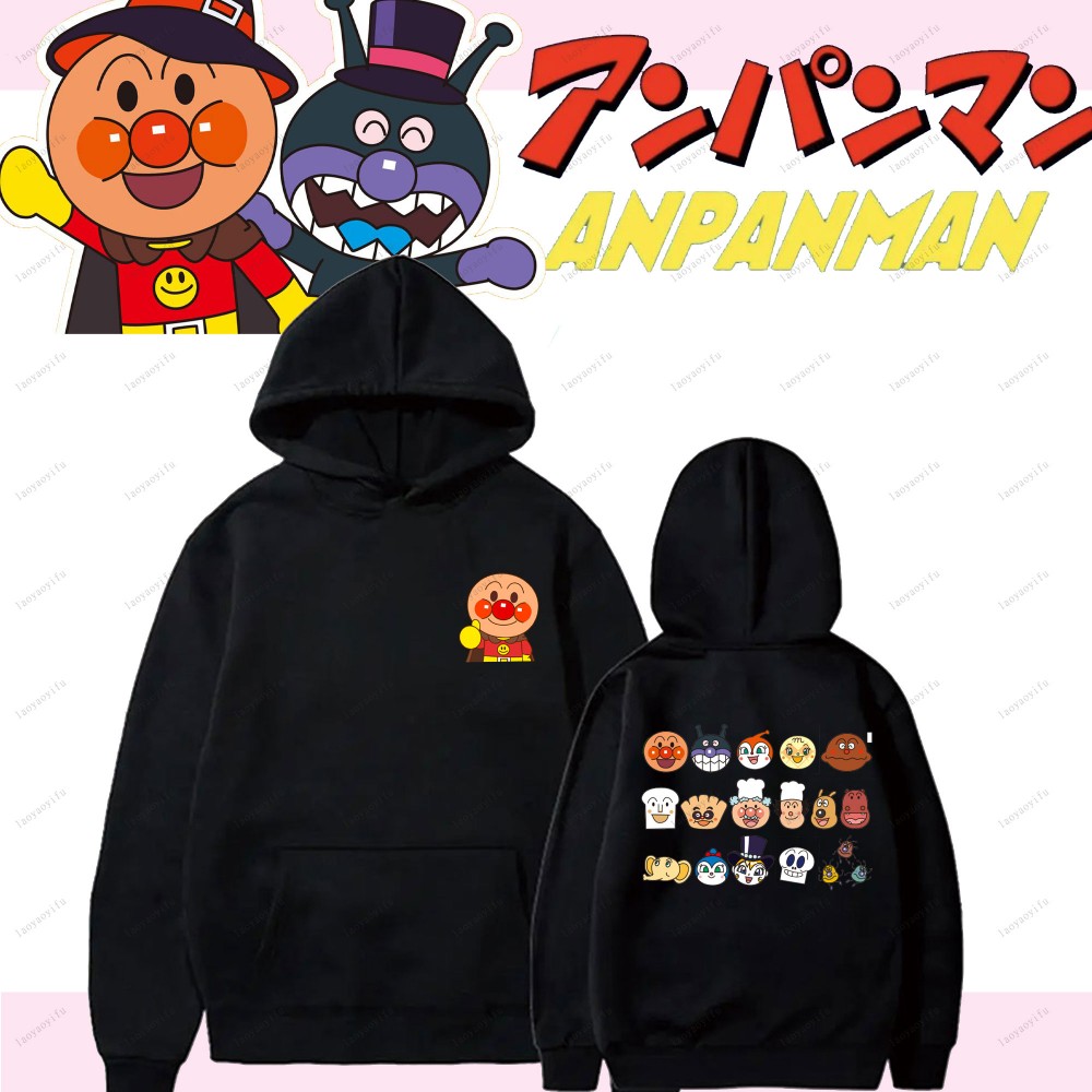 Anpanman Felpa con cappuccio d - Street Fashion Essentials recensione e prezzo