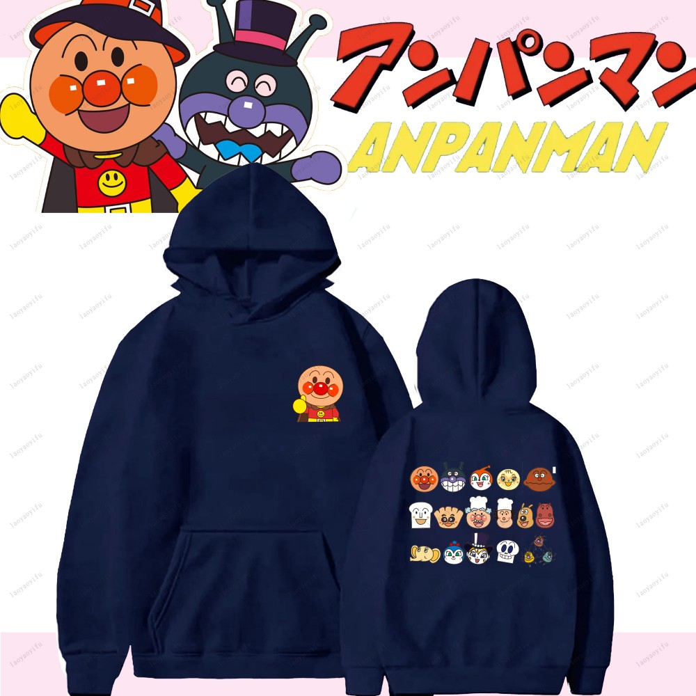 Anpanman Felpa con cappuccio d - Street Fashion Essentials recensione e prezzo